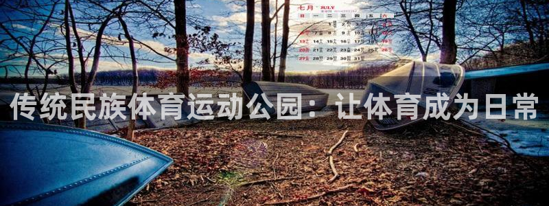 betway西汉姆