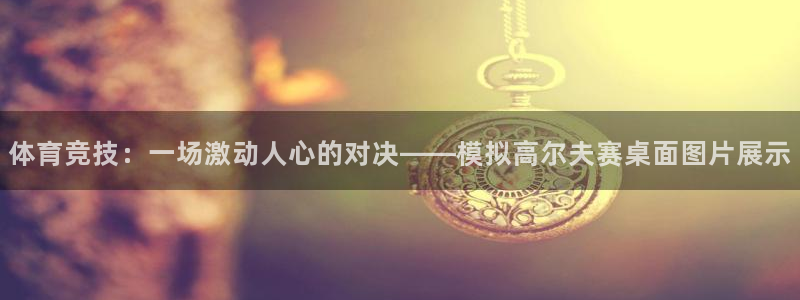 betway西汉姆联