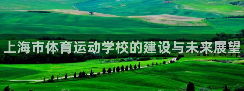 betway西汉姆官网