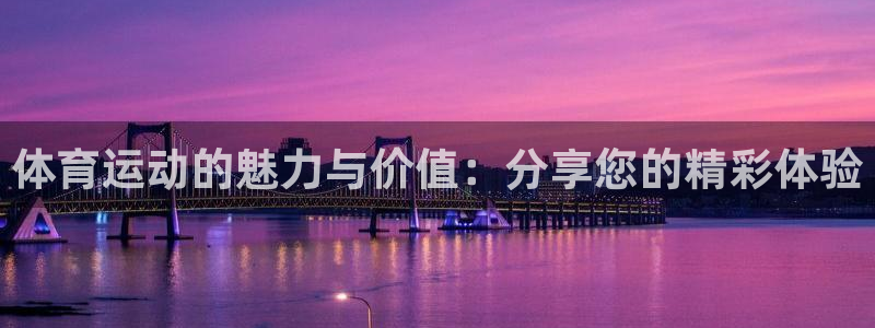 betway西汉姆联官网